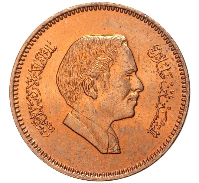 Монета 1 филс 1984 года Иордания (Артикул M2-54594)