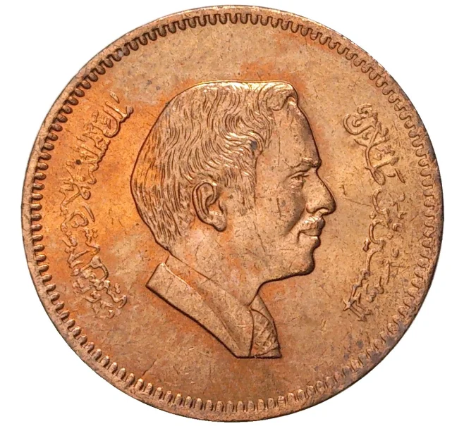 Монета 1 филс 1984 года Иордания (Артикул M2-54595)