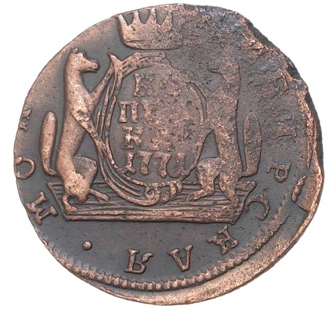 Монета 1 копейка 1771 года КМ «Сибирская монета» (Артикул K27-6954)