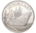 Монета 10 долларов 1976 года Сингапур «10 лет Независимости» (Артикул M2-54719)