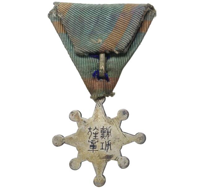 Орден Священного Сокровища 8 степени Япония