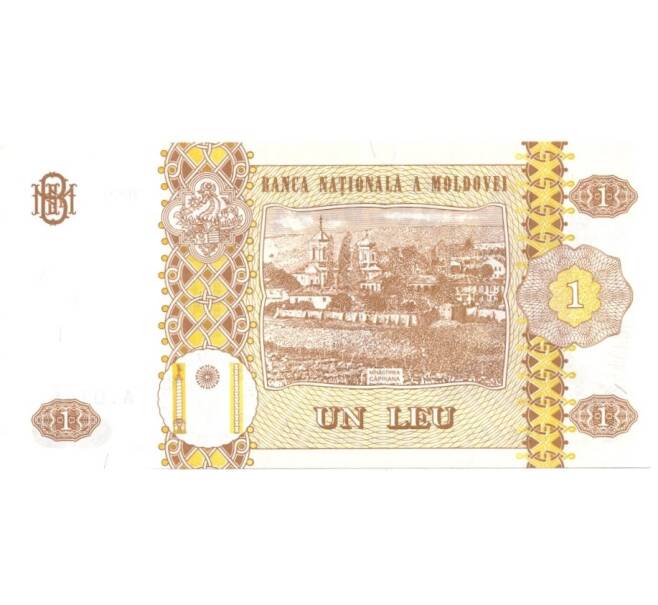 Банкнота 1 лей 2006 года (Артикул: B2-0206) — Фото №2