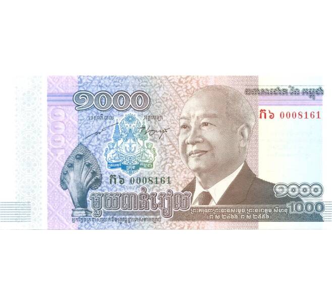 Банкнота 1000 риэлей 2012 года (Артикул: B2-0212) — Фото №1