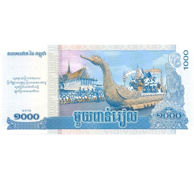 Банкнота 1000 риэлей 2012 года (Артикул: B2-0212) — Фото №2