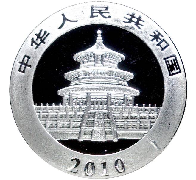 Монета 10 юаней 2010 года Китай «Панда» (Артикул M2-54762)