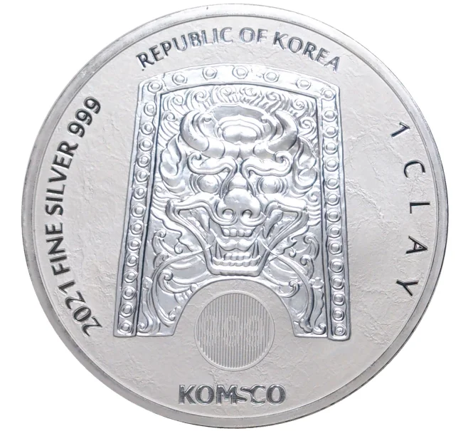 Монета 1 клэй 2021 года Южная Корея «12 стражей — Чи Ю» (Артикул M2-54764)