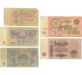 Банкнота Набор из 5 банкнот СССР 1961 года (АКЦИЯ — Для заказов на сумму от 2000 р) (Артикул B3-0008)