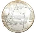 Монета 10 рублей 1978 года ЛМД «XXII летние Олимпийские Игры 1980 в Москве (Олимпиада-80) — Прыжки с шестом» (Артикул M1-44445)