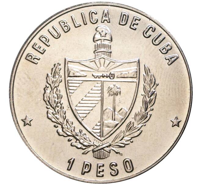Монета 1 песо 1986 года Куба «Международный год мира» (Артикул M2-54799)