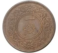 Монета 1 сен 1921 года Япония (Артикул M2-54812)