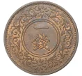 Монета 1 сен 1935 года Япония (Артикул M2-54814)