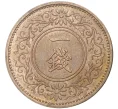 Монета 1 сен 1937 года Япония (Артикул M2-54816)