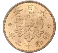 Монета 1 сен 1937 года Япония (Артикул M2-54817)