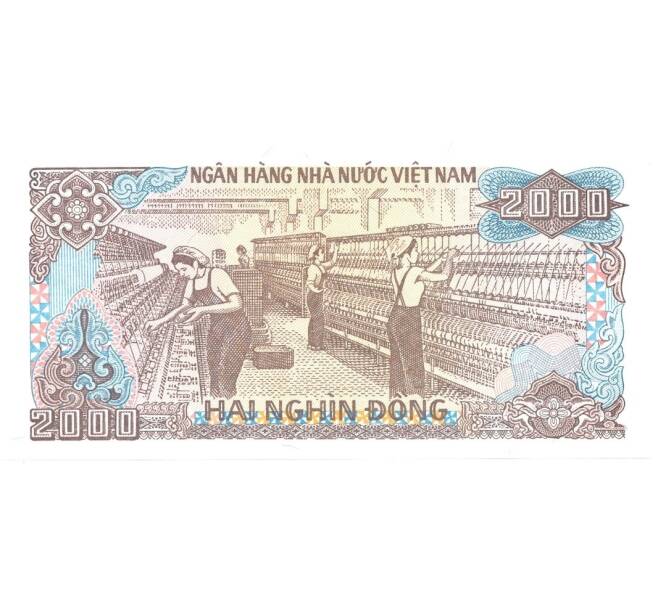 Банкнота 2000 донг 1988 года (Артикул: B2-0235) — Фото №2