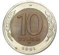 Монета 10 рублей 1991 года ЛМД (ГКЧП) (Артикул K11-3263)