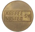 Жетон для автоматов «Kaffee System 54» Германия (Артикул K11-3300)