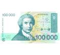 Банкнота 100000 динаров 1993 года (Артикул: B2-0245) — Фото №1