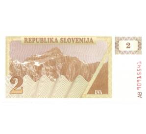 2 толара 1991 года — Фото №1