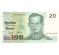Банкнота 20 бат 2003 года (Артикул: B2-0256) — Фото №1