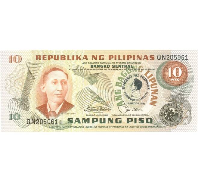 Банкнота 20 песо 1981 года (Артикул: B2-0258) — Фото №1