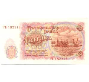 10 лев 1951 года — Фото №2