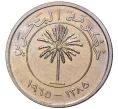 Монета 25 филс 1965 года Бахрейн (Артикул M2-54912)