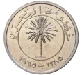 Монета 50 филс 1965 года Бахрейн (Артикул M2-54913)