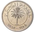 Монета 50 филс 1965 года Бахрейн (Артикул M2-54914)