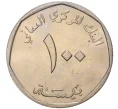 Монета 100 байз 1984 года Оман (Артикул M2-54923)