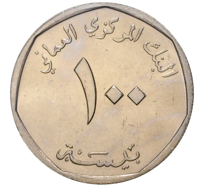 Монета 100 байз 1984 года Оман (Артикул M2-54923)