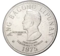 Монета 5 песо 1975 года Филиппины (Артикул M2-54944)