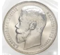 Монета 37 рублей 50 копеек / 100 франков 1902 года — Официальный новодел (Артикул M1-44520)