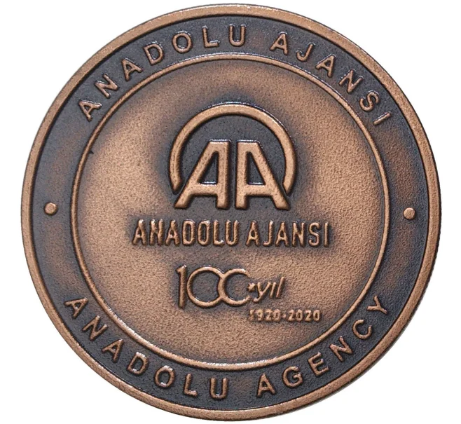 Монета 2.5 лиры 2020 года Турция «100 лет агентству Анадолу» (Артикул M2-54957)