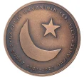 Монета 2.5 лиры 2021 года Турция «100 лет Газиантепу» (Артикул M2-54958)