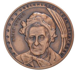 2.5 лиры 2020 года Турция «Неджат Уйгур» — Фото №1