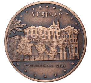 2.5 лиры 2020 года Турция «100 лет обществу Зеленый полумесяц» — Фото №1