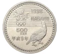 Монета 500 йен 1997 года Япония «XVIII зимние Олимпийские Игры 1998 в Нагано — Сноуборд» (Артикул M2-54962)