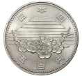 Монета 500 йен 1985 года Япония «Выставка Экспо-85 в Цукубе» (Артикул M2-54963)