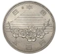 Монета 500 йен 1985 года Япония «Выставка Экспо-85 в Цукубе» (Артикул M2-54965)