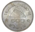Монета 500 йен 1985 года Япония «Выставка Экспо-85 в Цукубе» (Артикул M2-54967)