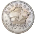 Монета 500 йен 1994 года Япония «Открытие международного аэропорта Кансай» (Артикул M2-54972)
