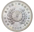 Монета 500 йен 1993 года Япония «Свадьба Его Императорского Высочества Наследного принца Нарухито» (Артикул M2-54977)
