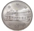 Монета 500 йен 1985 года Япония «100 лет созданию системы кабинета Правительства» (Артикул M2-54981)