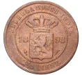 Монета 2 1/2 цента 1898 года Голландская Ост-Индия (Артикул M2-54984)