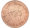 Монета 2 1/2 цента 1914 года Голландская Ост-Индия (Артикул M2-54986)