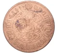 Монета 2 1/2 цента 1914 года Голландская Ост-Индия (Артикул M2-54987)