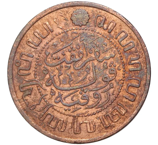 Монета 2 1/2 цента 1920 года Голландская Ост-Индия (Артикул M2-54991)