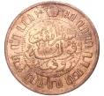 Монета 2 1/2 цента 1920 года Голландская Ост-Индия (Артикул M2-54996)