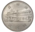 Монета 500 йен 1985 года Япония «100 лет созданию системы кабинета Правительства» (Артикул M2-55003)