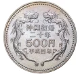 Монета 500 йен 1992 года Япония «20 лет возвращению острова Окинавы в состав Японии» (Артикул M2-55005)